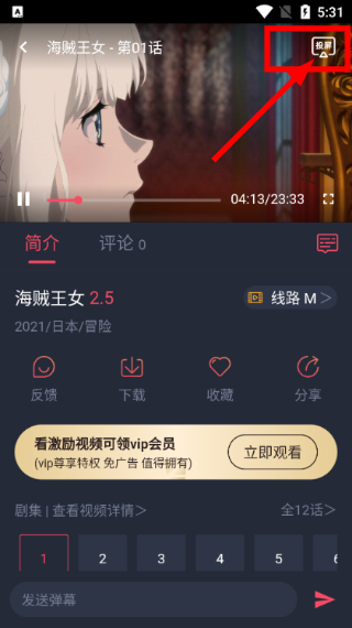 次元站动漫