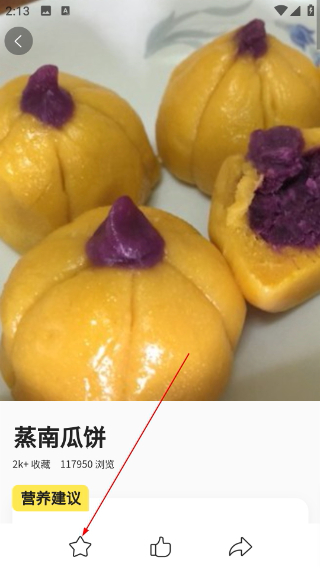 美食杰家常菜谱大全