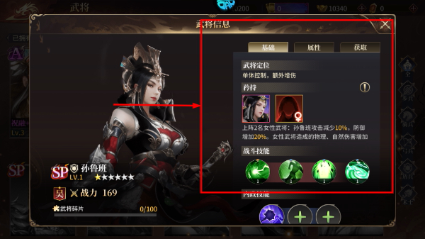征战王权