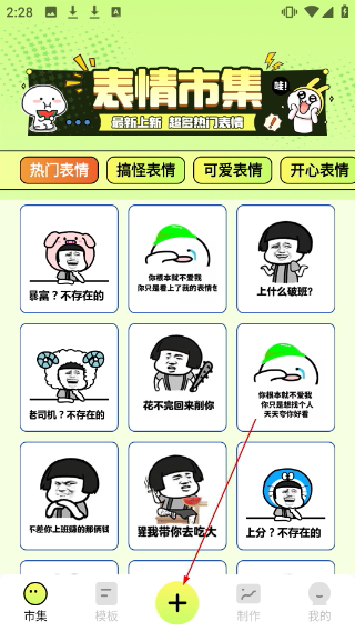 遇图