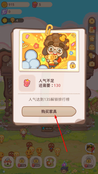 乌冬的旅店免广告
