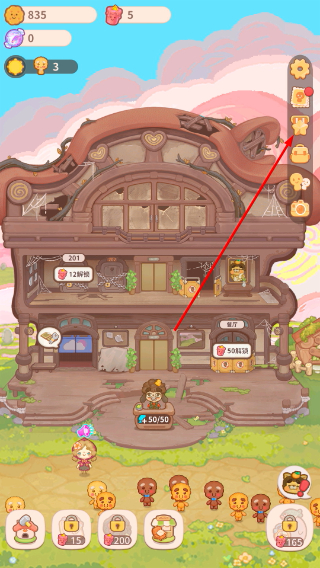 乌冬的旅店免广告
