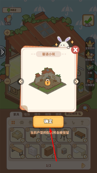 小岛日记