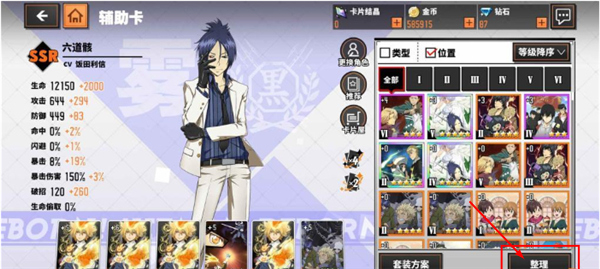家庭教师无限钻石金币版
