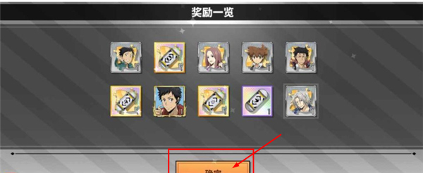 家庭教师无限钻石金币版