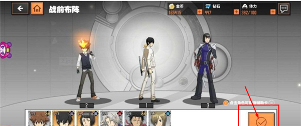 家庭教师无限钻石金币版