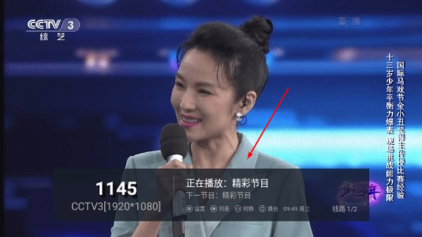 起帆tv