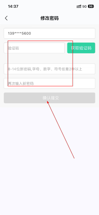 知林智学正版