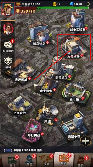坍塌世界0.1折