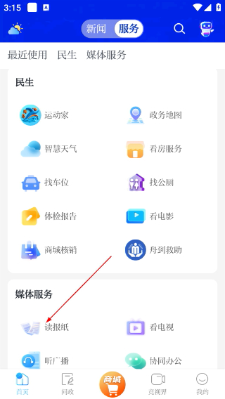 竞舟