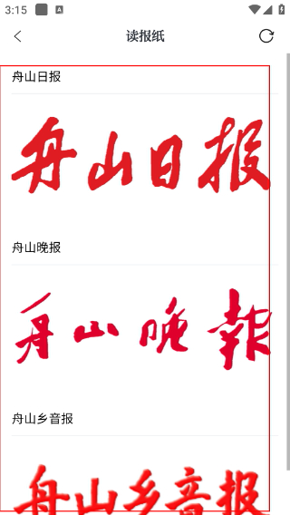竞舟