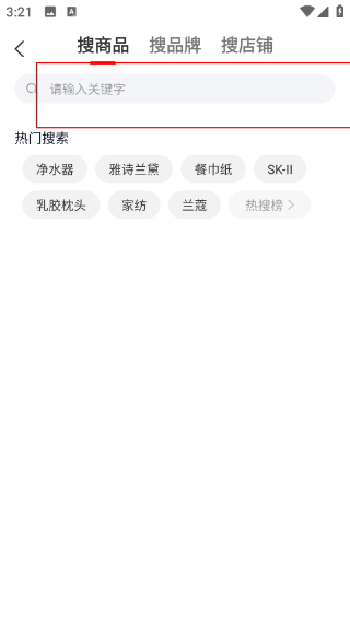 客拉客商城