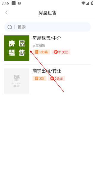 蒲江发布