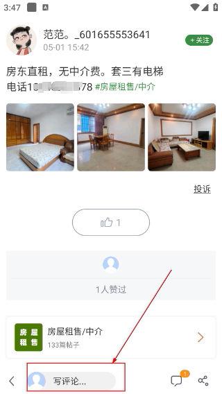 蒲江发布