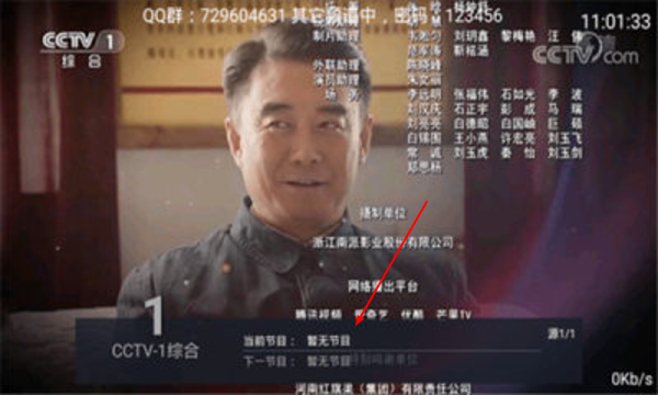 水星TV