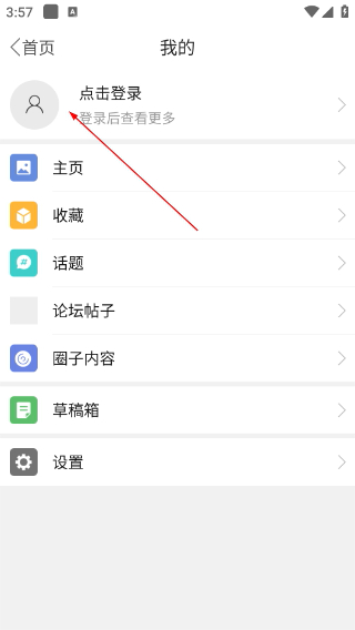 悦西安论坛