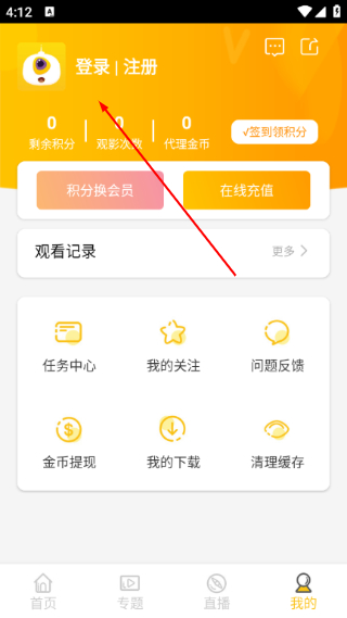 铁牛影视