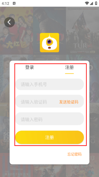 铁牛影视