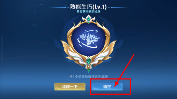 Honor of Kings国际服