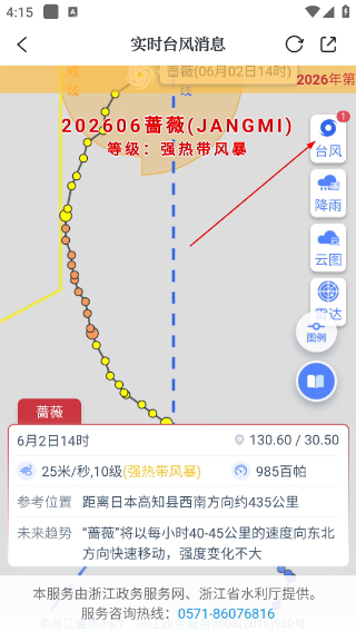 海宁大潮