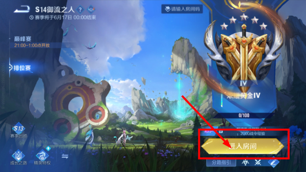 Honor of Kings官网