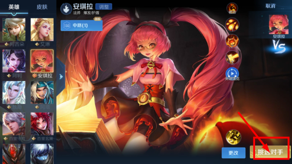 honor of kings越南服