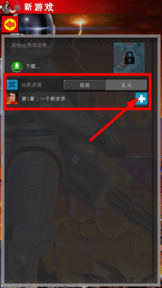 复古指挥官中文版