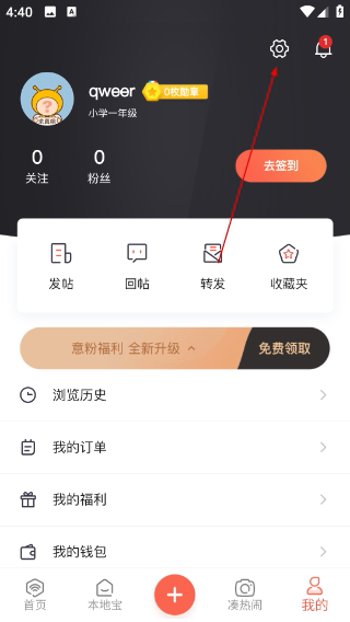 得意生活