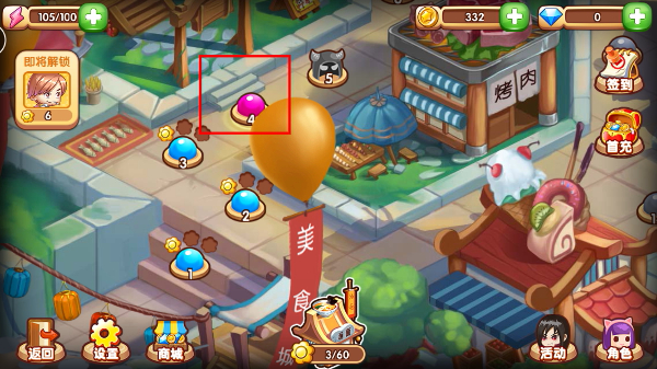 吃货爱塔防无限钻石版