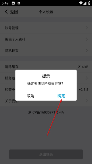 就医号