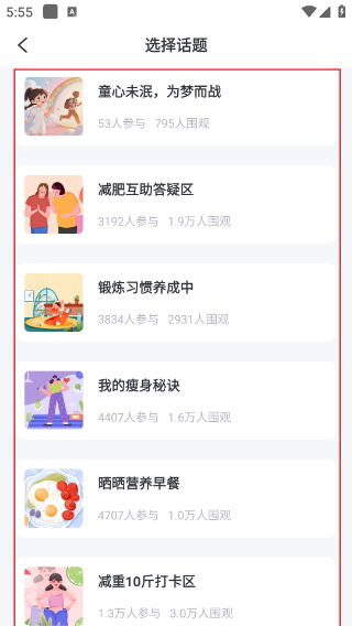 sunri体脂秤