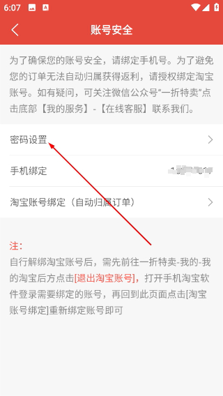 一折特卖网