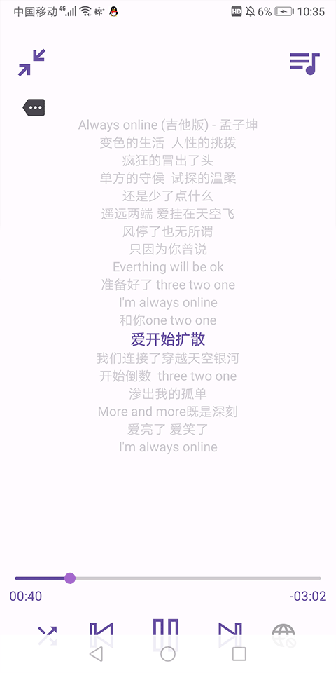 电梓播放器免费版截图2