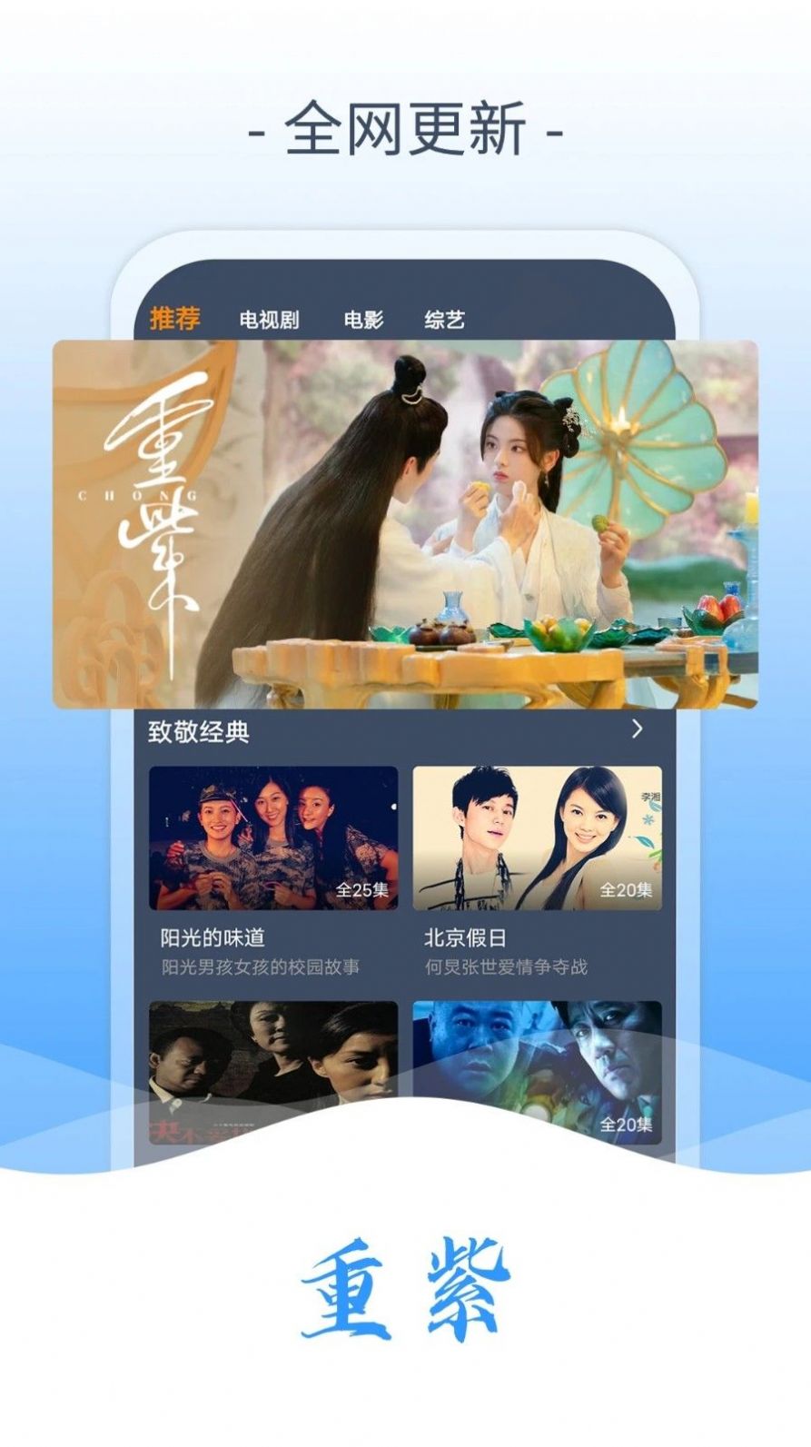 1号影院截图1