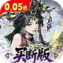 三国大英雄正版