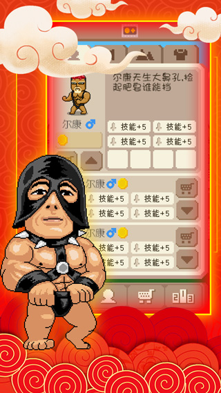 肥皂别掉截图2