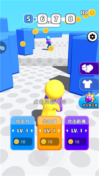 约架王者截图4