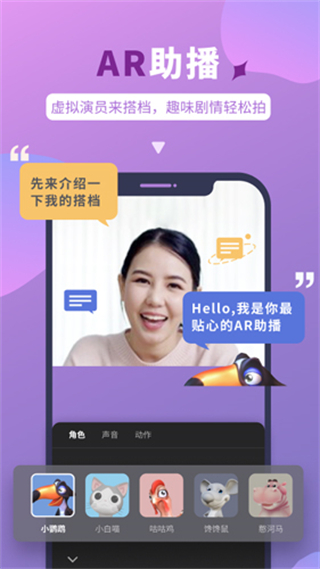 说得相机截图1