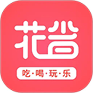 花省