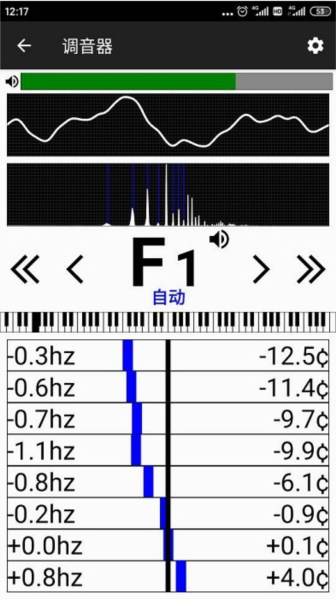钢琴调音器免费版截图4