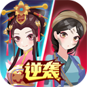 女皇冲冲冲无限金币