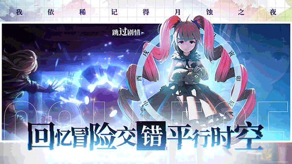 奇门之上安卓版截图4