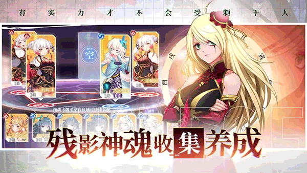 奇门之上安卓版截图1