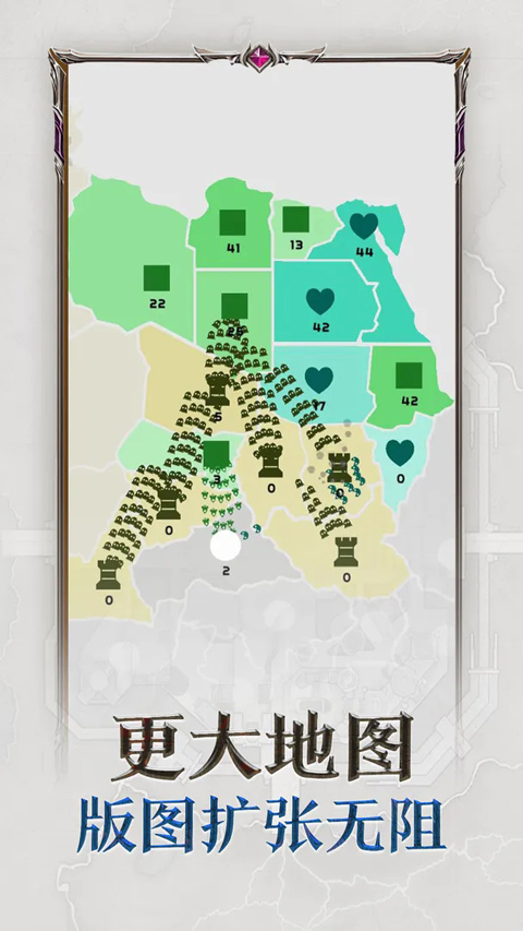 帝国扩张免广告截图4