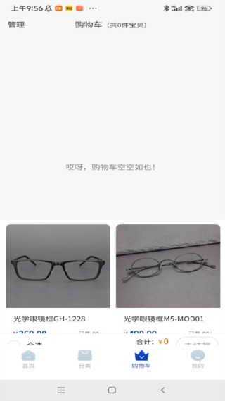 开心玉米截图1
