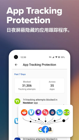 duckduckgo浏览器截图5