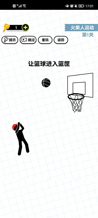 画线火柴人3无限体力版截图2