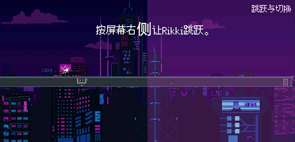 赛博冲刺截图3
