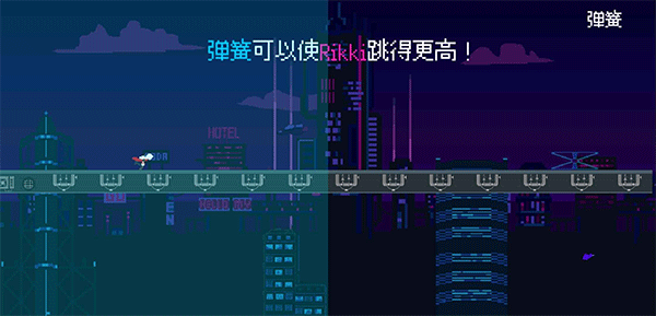 赛博冲刺截图1