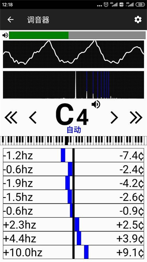 钢琴调音大师手机版截图2